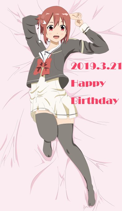 お誕生日おめでとう#結城友奈は勇者である #ゆゆゆ#ゆゆゆい#結城友奈生誕祭2019 お誕生日おめでとう#結城友奈は勇者である #ゆゆゆ#ゆゆゆい#結城友奈生誕祭2019