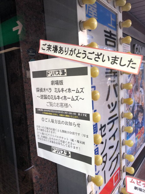 そして観ながら思ったのが、これ出来たら立川シネマシティで無駄にaスタ極爆上映やったら面白そうだなと。無駄に爆発音や金属音 そして観ながら思ったのが、これ出来たら立川シネマシティで無駄にaスタ極爆上映やったら面白そうだなと。無駄に爆発音や金属音