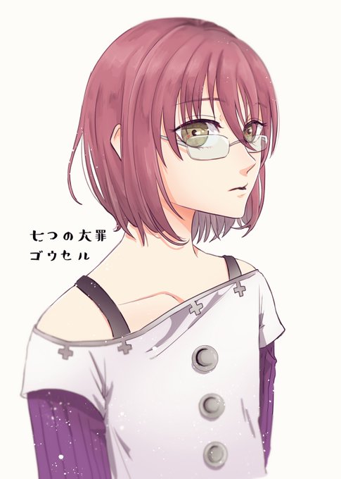 七つの大罪からゴウセルrkgkミハルちゃん()リクありがとうございました!痛恨のミスに気付いたから修正しました笑 七つの大罪からゴウセルrkgkミハルちゃん()リクありがとうございました!痛恨のミスに気付いたから修正しました笑