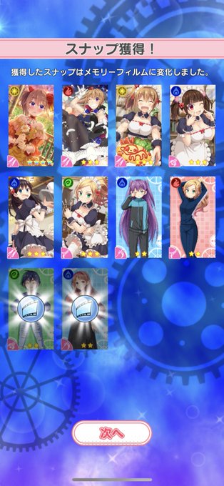 おっ…?!!!!え、これやばいやつ😍?!#ぱすメモ おっ…?!!!!え、これやばいやつ😍?!#ぱすメモ