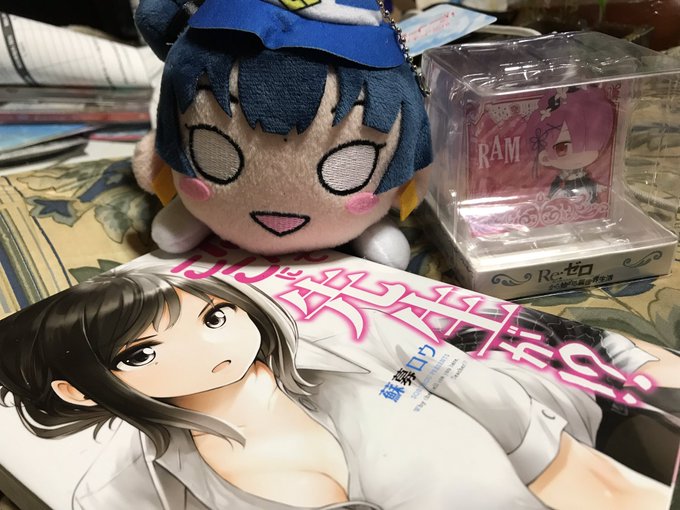 今日の戦利品。この漫画、ずっと前から気になってて今日やっと買った!そしたらアニメ化するらしいwwwToLOVEるをもっと 今日の戦利品。この漫画、ずっと前から気になってて今日やっと買った!そしたらアニメ化するらしいwwwToLOVEるをもっと