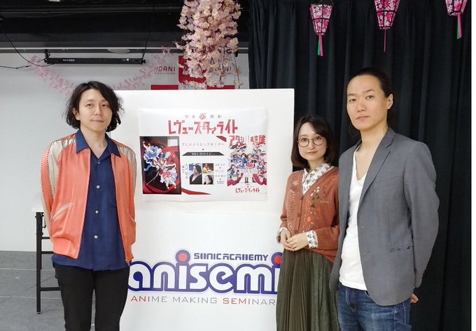 本日開催速報レポ公開『少女☆歌劇 レヴュースタァライト』アニメセミナー、古川監督の明快な制作コンセプト解説にはじまり、驚 本日開催速報レポ公開『少女☆歌劇 レヴュースタァライト』アニメセミナー、古川監督の明快な制作コンセプト解説にはじまり、驚