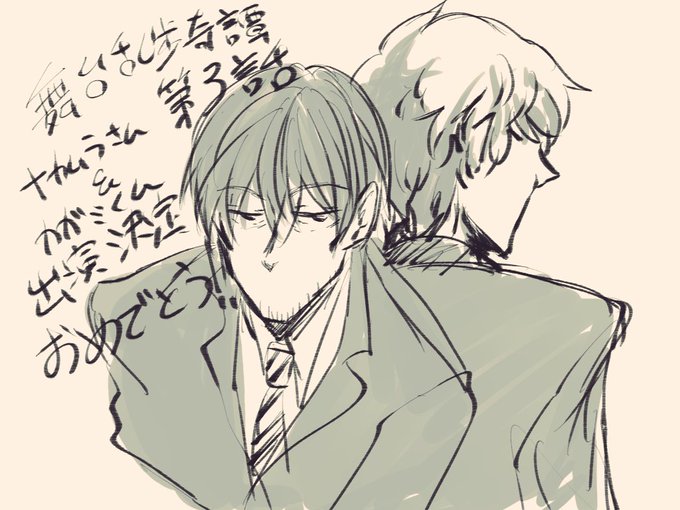 おやすみ前にナカムラさんとカガミくん舞台乱歩奇譚本当に楽しみー!!!!!!! おやすみ前にナカムラさんとカガミくん舞台乱歩奇譚本当に楽しみー!!!!!!!