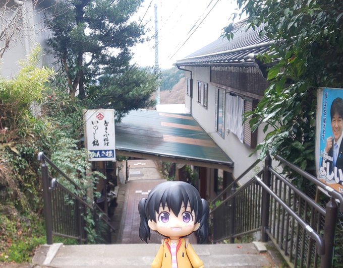大山から下山しました。#丹沢大山 #ヤマノススメ 大山から下山しました。#丹沢大山 #ヤマノススメ