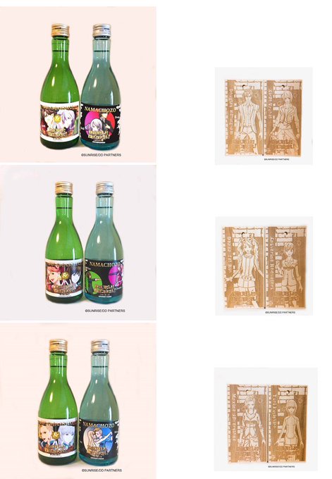 【DOUBLE DECKER! ダグ&キリル】作品をイメージした日本酒を予約発売開始しますキャラクターの木札付き 【DOUBLE DECKER! ダグ&キリル】作品をイメージした日本酒を予約発売開始しますキャラクターの木札付き