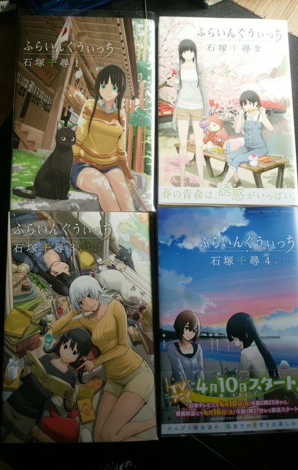 こちらの漫画もでてきた( ・_・)ふらいんぐういっち こちらの漫画もでてきた( ・_・)ふらいんぐういっち