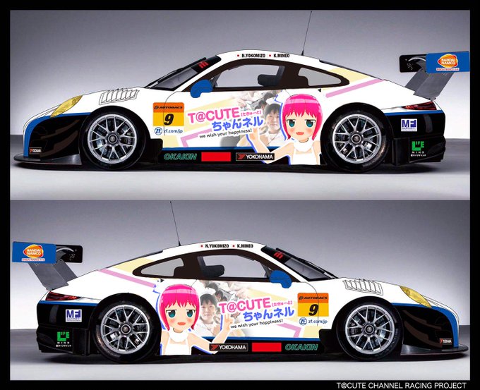 "たきゅーと"が、 2019年 Super GT シリーズ参戦車両の " カラーリング " に登場しません! デザインを "たきゅーと"が、 2019年 Super GT シリーズ参戦車両の " カラーリング " に登場しません! デザインを