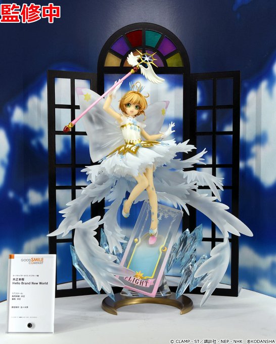 \彩色原型初公開/『カードキャプターさくら クリアカード編』より「木之本桜 Hello Brand New World」 \彩色原型初公開/『カードキャプターさくら クリアカード編』より「木之本桜 Hello Brand New World」