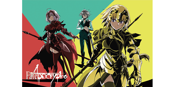 アニメ『Fate/Apocrypha』とFGOのコラボ描き下ろしイラスト アニメ『Fate/Apocrypha』とFGOのコラボ描き下ろしイラスト