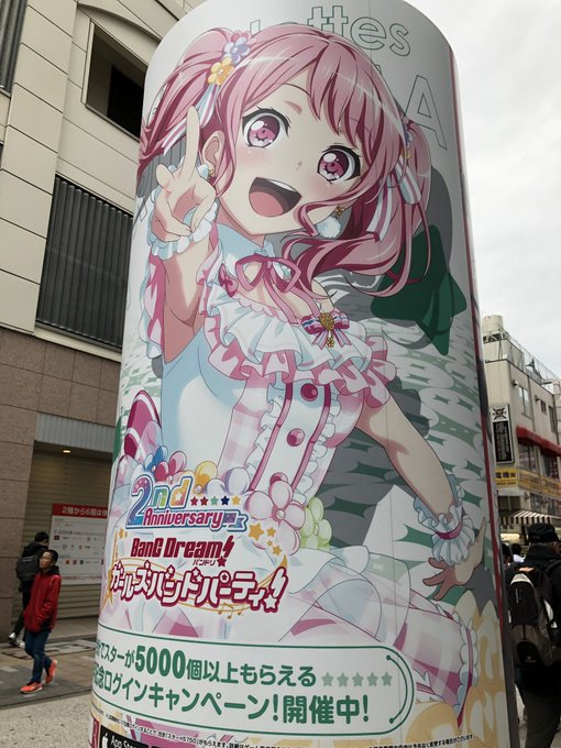 秋葉原行けて良かった…!七つの大罪のとても目立つトラック見かけたww 秋葉原行けて良かった…!七つの大罪のとても目立つトラック見かけたww