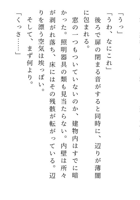 3月31日に開催される少女終末旅行プチオンリーイベント(大阪)で頒布のアンソロジーに小説で参加させて頂きました!2人が謎 3月31日に開催される少女終末旅行プチオンリーイベント(大阪)で頒布のアンソロジーに小説で参加させて頂きました!2人が謎