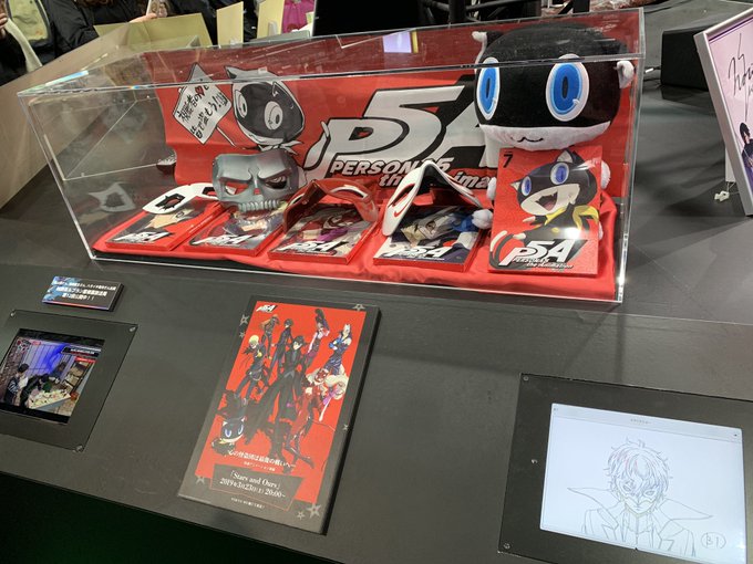 アニメジャパンーーペルソナ5の展示があったーー! アニメジャパンーーペルソナ5の展示があったーー!