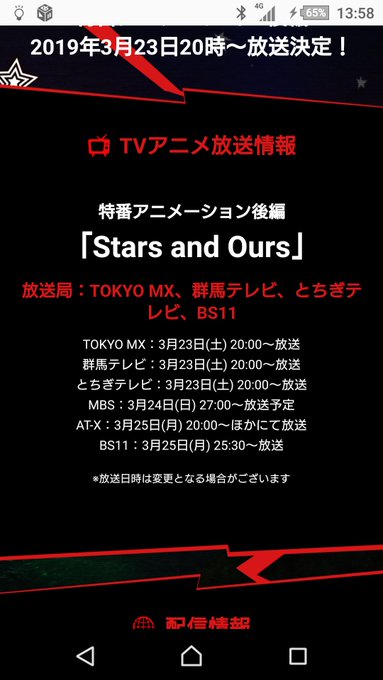 「うぇーい!ペルソナ5アニメだー!」とウキウキしてたけど、BS11の放送今日じゃないのね…、MBSの方が早いじゃない…。 「うぇーい!ペルソナ5アニメだー!」とウキウキしてたけど、BS11の放送今日じゃないのね…、MBSの方が早いじゃない…。