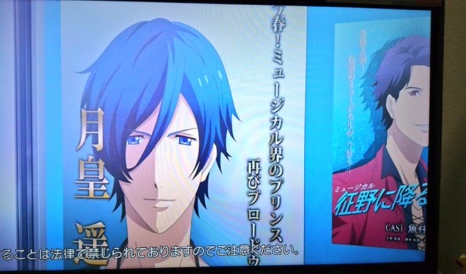 しかももう既にポスターも上がってた……………スタミュ……やりおる…… しかももう既にポスターも上がってた……………スタミュ……やりおる……