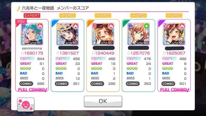 ☆これは完全勝利☆#ガルパ#バンドリ ☆これは完全勝利☆#ガルパ#バンドリ