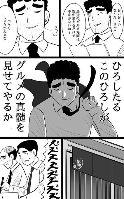 最近のまとめ #オリジナル #漫画 #東方 #魔理沙 #妹紅 #輝夜 #ドラえもん #4コマ漫画 #ポプテピピック 最近のまとめ #オリジナル #漫画 #東方 #魔理沙 #妹紅 #輝夜 #ドラえもん #4コマ漫画 #ポプテピピック