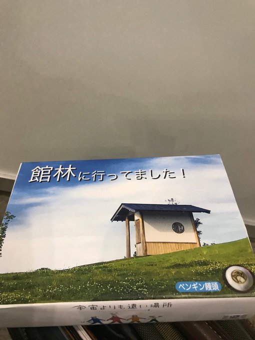 無事にゲット。 #よりもい 無事にゲット。 #よりもい