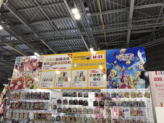 #milkyholmes ミルキィホームズがいる風景2019/3/24(日) 13:20撮影Anime Japan 20 #milkyholmes ミルキィホームズがいる風景2019/3/24(日) 13:20撮影Anime Japan 20
