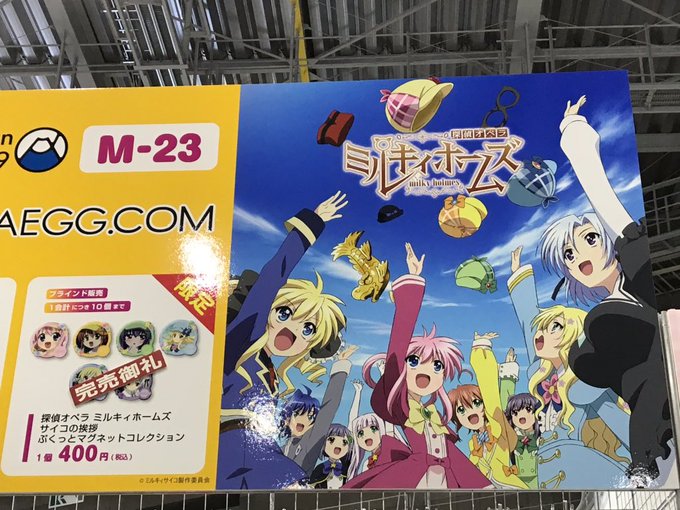 Anime Japan 2019東7ホール M-23 DEZAEGG. COM完売しました。(枯らしてしまった💧)#mi Anime Japan 2019東7ホール M-23 DEZAEGG. COM完売しました。(枯らしてしまった💧)#mi