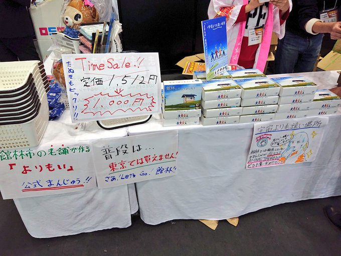 たぬきもビックリ!!ペンギン饅頭&レザーグッズ、アニメジャパン A25 アニメツーリズム88にて販売中です! # たぬきもビックリ!!ペンギン饅頭&レザーグッズ、アニメジャパン A25 アニメツーリズム88にて販売中です! #