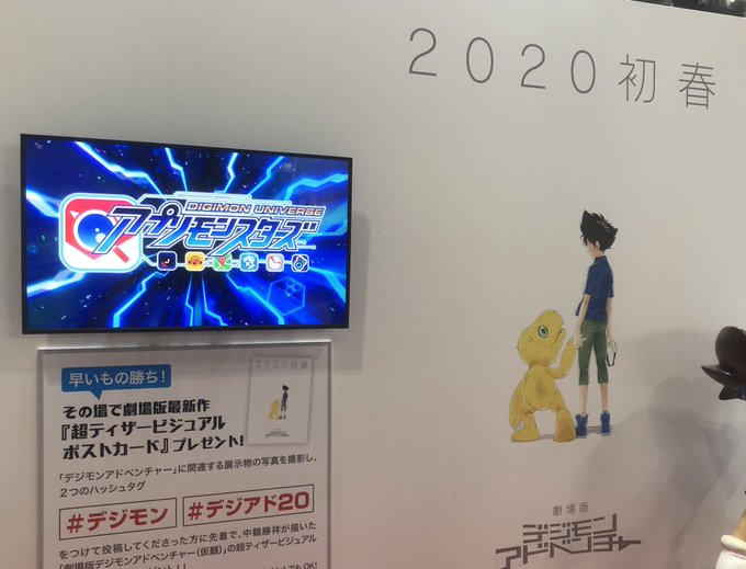 やっぱりアプモンが好きなわけでして。OPカッコいいぞ!#アプモン #続編希望 やっぱりアプモンが好きなわけでして。OPカッコいいぞ!#アプモン #続編希望
