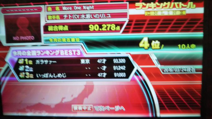 More One Night 90点やあああああああああああああああああああああああああああああああああああああああああ More One Night 90点やあああああああああああああああああああああああああああああああああああああああああ