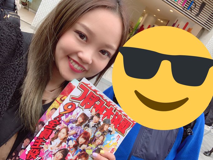 ↑の動画でがんこちゃんに鞄をあげたエロおやじ本人が降臨した🤩✨イジってすみません言うたけど喜んではったから良かった🥰差し ↑の動画でがんこちゃんに鞄をあげたエロおやじ本人が降臨した🤩✨イジってすみません言うたけど喜んではったから良かった🥰差し