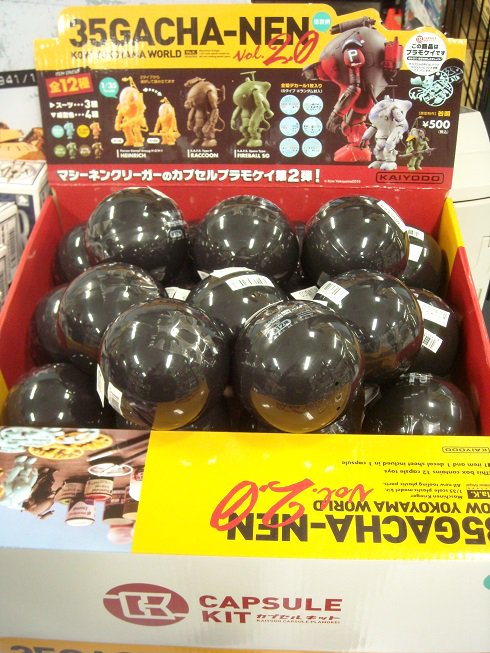 海洋堂新製品再入荷! 1/35 カプセルプラモケイ 35ガチャーネン全12種 各¥500Ma.k.ファン待望のファイアボ 海洋堂新製品再入荷! 1/35 カプセルプラモケイ 35ガチャーネン全12種 各¥500Ma.k.ファン待望のファイアボ