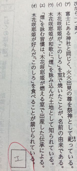 鬼灯の冷徹で得た知識で笑ってる 鬼灯の冷徹で得た知識で笑ってる