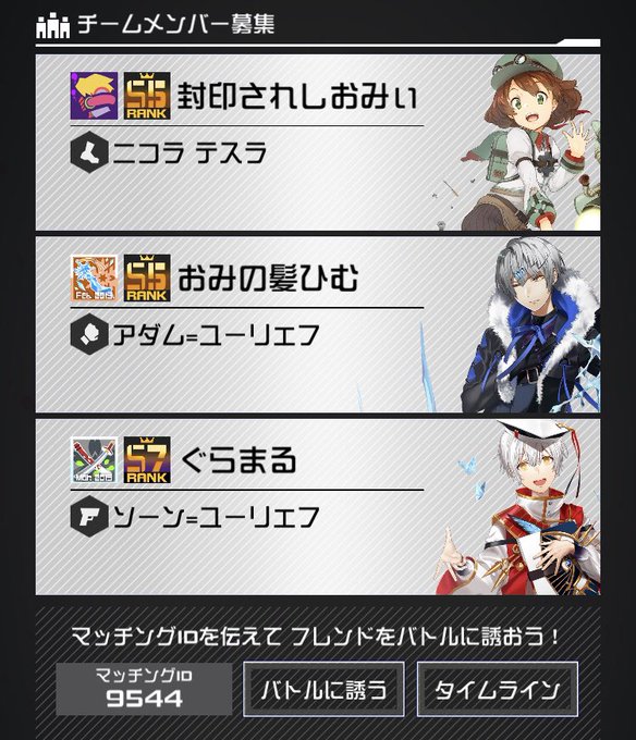 #おみと遊んでくれた人最後に寝る前にミッション(*´³`*) ㄘゅ💕ノラガミくれぽんにスナイプされたけど当たらず⁄(⁄ #おみと遊んでくれた人最後に寝る前にミッション(*´³`*) ㄘゅ💕ノラガミくれぽんにスナイプされたけど当たらず⁄(⁄