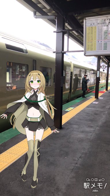 あれ?ちとせちゃん先週でバイバイじゃなかったっけ?もう温泉が好きなのね♨️ あれ?ちとせちゃん先週でバイバイじゃなかったっけ?もう温泉が好きなのね♨️