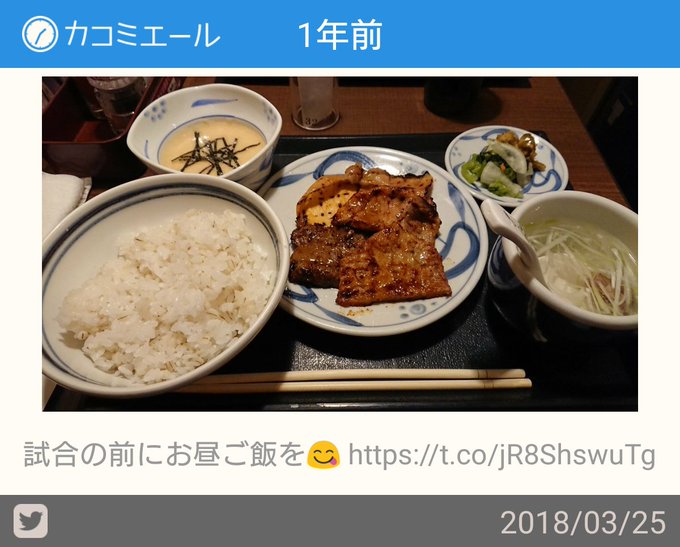 がんこちゃんセット#カコミエール がんこちゃんセット#カコミエール