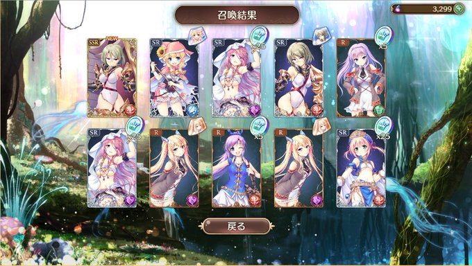 持ってなかったクレア誕生確定ガチャよりこれで持ってないSSRは限定含めフランチェスカのみじゃーフランチェスカの元々事前ガ 持ってなかったクレア誕生確定ガチャよりこれで持ってないSSRは限定含めフランチェスカのみじゃーフランチェスカの元々事前ガ