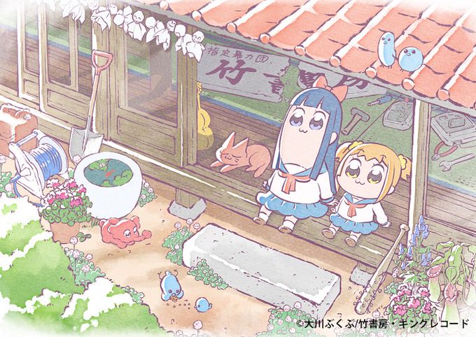 【4月放送決定】『ポプテピピック』TVスペシャル04/01(月)23:30-24:3004/03(水)15:30-16: 【4月放送決定】『ポプテピピック』TVスペシャル04/01(月)23:30-24:3004/03(水)15:30-16: