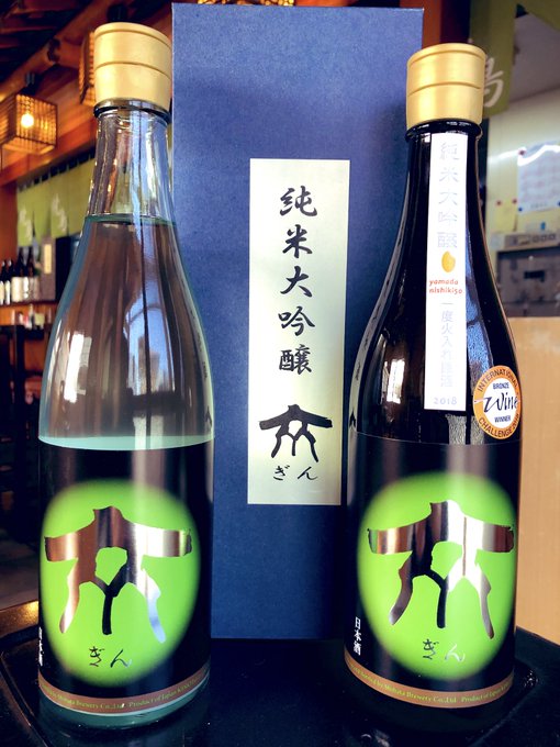新たな 众(ぎん)の入荷です(^^)/愛知県 众 純米大吟醸 一度火入れ原酒尚、本日 第4月曜日で 店休となりますm(_ 新たな 众(ぎん)の入荷です(^^)/愛知県 众 純米大吟醸 一度火入れ原酒尚、本日 第4月曜日で 店休となりますm(_