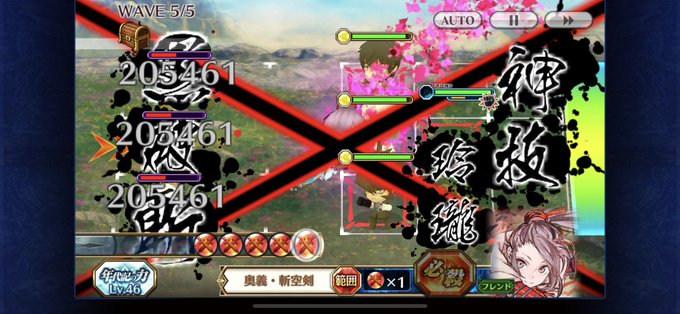 血界戦線は2-3話ぐらいしか見たことないけど、コラボキャラ見たらカッコいいしアニメも見たいと思うようになった。この最果て 血界戦線は2-3話ぐらいしか見たことないけど、コラボキャラ見たらカッコいいしアニメも見たいと思うようになった。この最果て