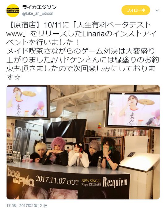 ドマイナーだったなりにだけどお世話になったお店がなくなるのはさみしいなぁ…ありがとうございました。コミケの紙袋にフライヤ ドマイナーだったなりにだけどお世話になったお店がなくなるのはさみしいなぁ…ありがとうございました。コミケの紙袋にフライヤ