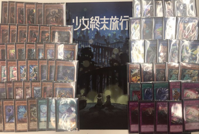 ⛩⛩⛩大会情報⛩⛩⛩本日のランキングデュエルは4名!!優勝は「冬」さんの「彼岸」です!!キーカードがハイドランダーとのこ ⛩⛩⛩大会情報⛩⛩⛩本日のランキングデュエルは4名!!優勝は「冬」さんの「彼岸」です!!キーカードがハイドランダーとのこ