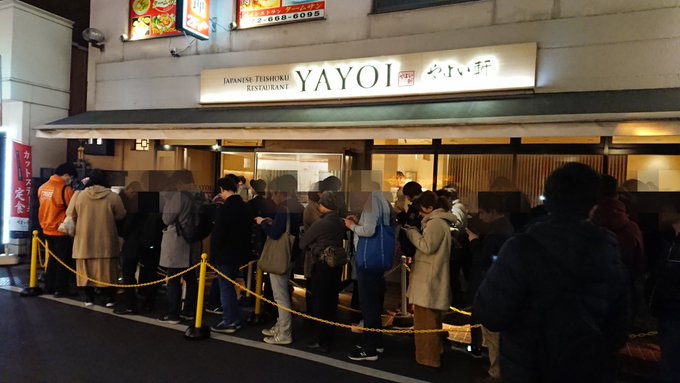 18:50頃のやよい軒高槻店の様子。待機列が分割して出来てるなんてコミケかよww #高槻やよい生誕祭2019 18:50頃のやよい軒高槻店の様子。待機列が分割して出来てるなんてコミケかよww #高槻やよい生誕祭2019