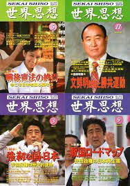 新元号は安倍晋三というサイコパスが最終判断を下すそうだ。4月1日は日本にとって取り返しのつかない屈辱の日となるのかな?政 新元号は安倍晋三というサイコパスが最終判断を下すそうだ。4月1日は日本にとって取り返しのつかない屈辱の日となるのかな?政