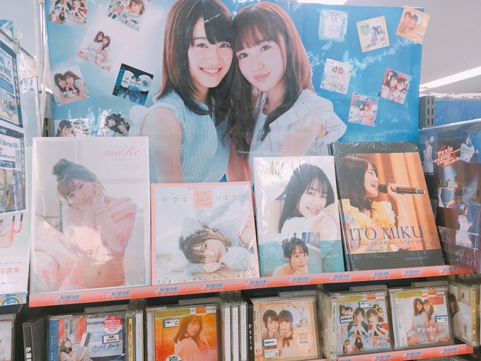 ゲーマーズ津田沼店Pyxis、水瀬いのり、Wake Up, Girls!のコーナーがあってすげぇなぁと見てたよ。 ゲーマーズ津田沼店Pyxis、水瀬いのり、Wake Up, Girls!のコーナーがあってすげぇなぁと見てたよ。