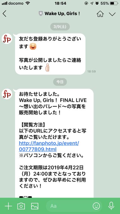 学校のイベント後に壁に貼り出されて欲しい写真の番号書いていくスタイルやん。こっそり好きな子が写ってる写真の番号を書いてバ 学校のイベント後に壁に貼り出されて欲しい写真の番号書いていくスタイルやん。こっそり好きな子が写ってる写真の番号を書いてバ