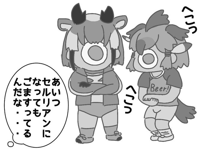 けもフレ2の11話ネタもしかしたらこんなシーンがあったかもしれない!?#けものフレンズ #けものフレンズ2 けもフレ2の11話ネタもしかしたらこんなシーンがあったかもしれない!?#けものフレンズ #けものフレンズ2