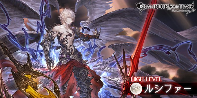 残り29枠 277230B0 :参戦ID参加者募集!Lv150 ルシファー 残り29枠 277230B0 :参戦ID参加者募集!Lv150 ルシファー