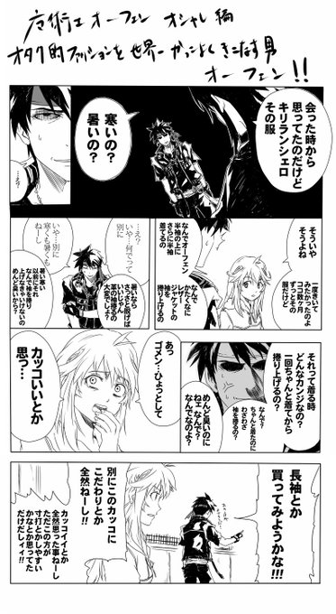 しかしオーフェン舞台化で一つだけ懸念が。どう観てもオーフェンの服装が実写で見るに堪えられるかどうかである。『赤バンダナ』 しかしオーフェン舞台化で一つだけ懸念が。どう観てもオーフェンの服装が実写で見るに堪えられるかどうかである。『赤バンダナ』