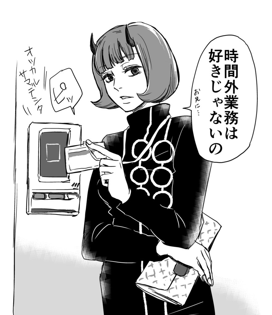 月末にてつじが来るぞはと Kotahato ミラ の検索結果 ツイセーブ