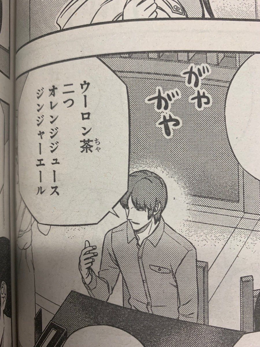 ごぢうり Gojiuri ワールドトリガー の検索結果 ツイセーブ