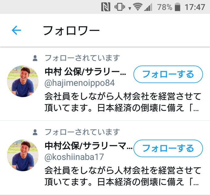 デーモン コア くん 輝け