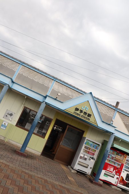 【舞台探訪記事更新】『はるかなレシーブ』舞台探訪(聖地巡礼)~愛媛県伊予市編~ #butaitanbou 沖縄ではなく 【舞台探訪記事更新】『はるかなレシーブ』舞台探訪(聖地巡礼)~愛媛県伊予市編~ #butaitanbou 沖縄ではなく