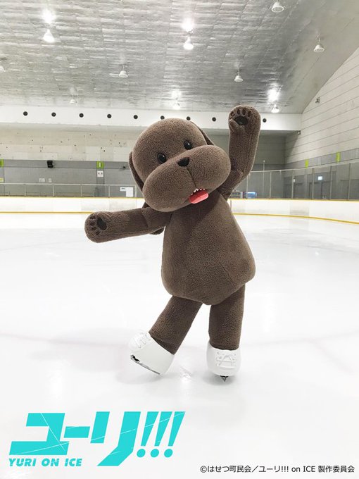 【🔥ユーリ!!! on ICE が #国別対抗戦2019 を全力応援🔥】さらになんと #マッカチン がスケーティングで出 【🔥ユーリ!!! on ICE が #国別対抗戦2019 を全力応援🔥】さらになんと #マッカチン がスケーティングで出